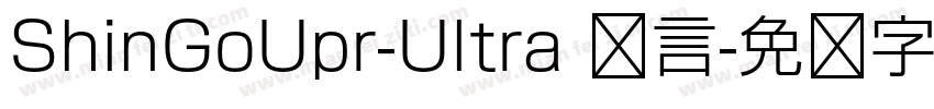 ShinGoUpr-Ultra 语言字体转换